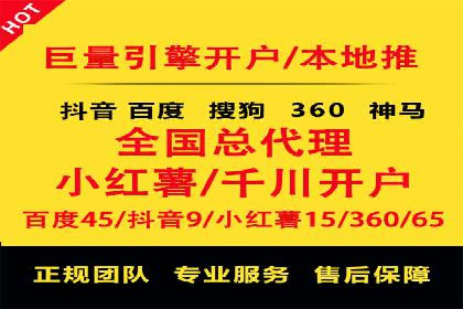 案例解析：SEM运营如何优化广告投放效果